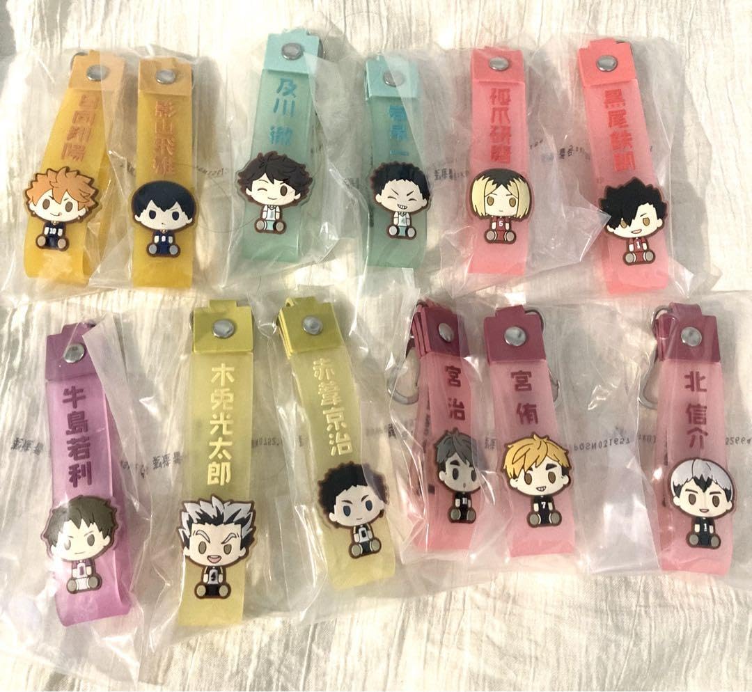 Amazon.co.jp: ハイキュー一番くじ ぽこっとちゃーむ ハーフタオル