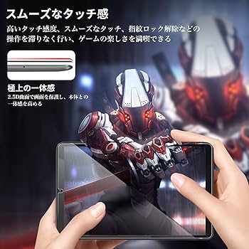 Amazon.co.jp: 【2枚セット】For FPD CP08-J1 フィルム 強化