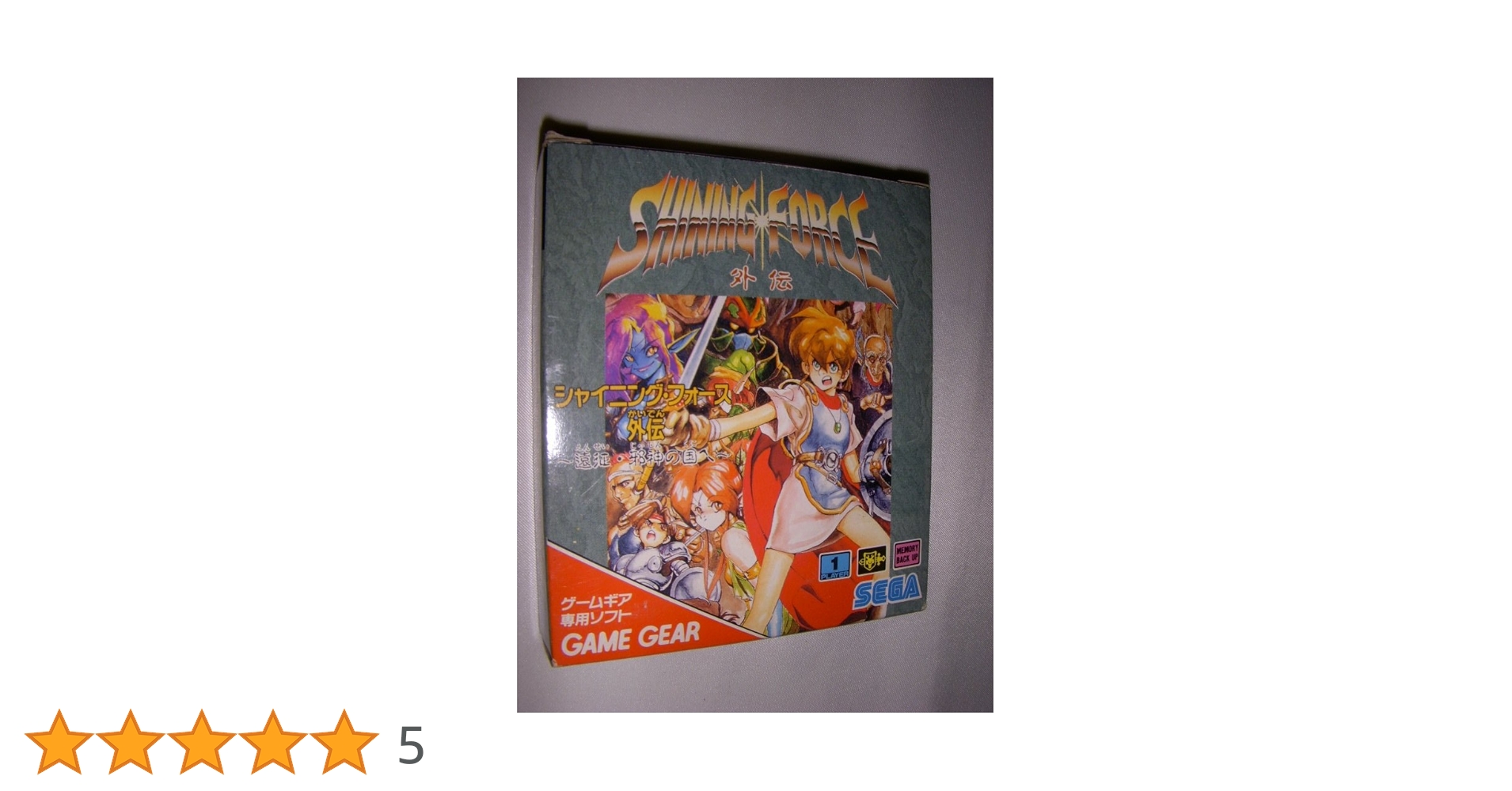 ゲームギア＋1 ゲームギア本体（電解コンデンサーフル交換済・液晶難有り