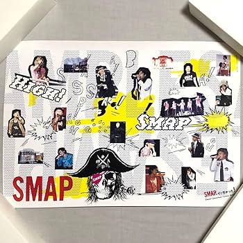 Amazon.co.jp: SMAP ポスター 3枚 BANG! BANG! バカンス 購入特典