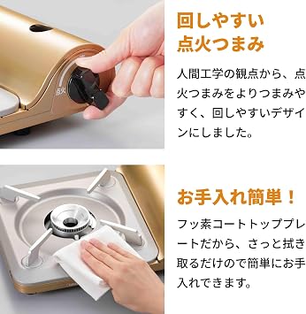 Iwatani Cassette Grill TATSUJIN Slim III CB-SS-50