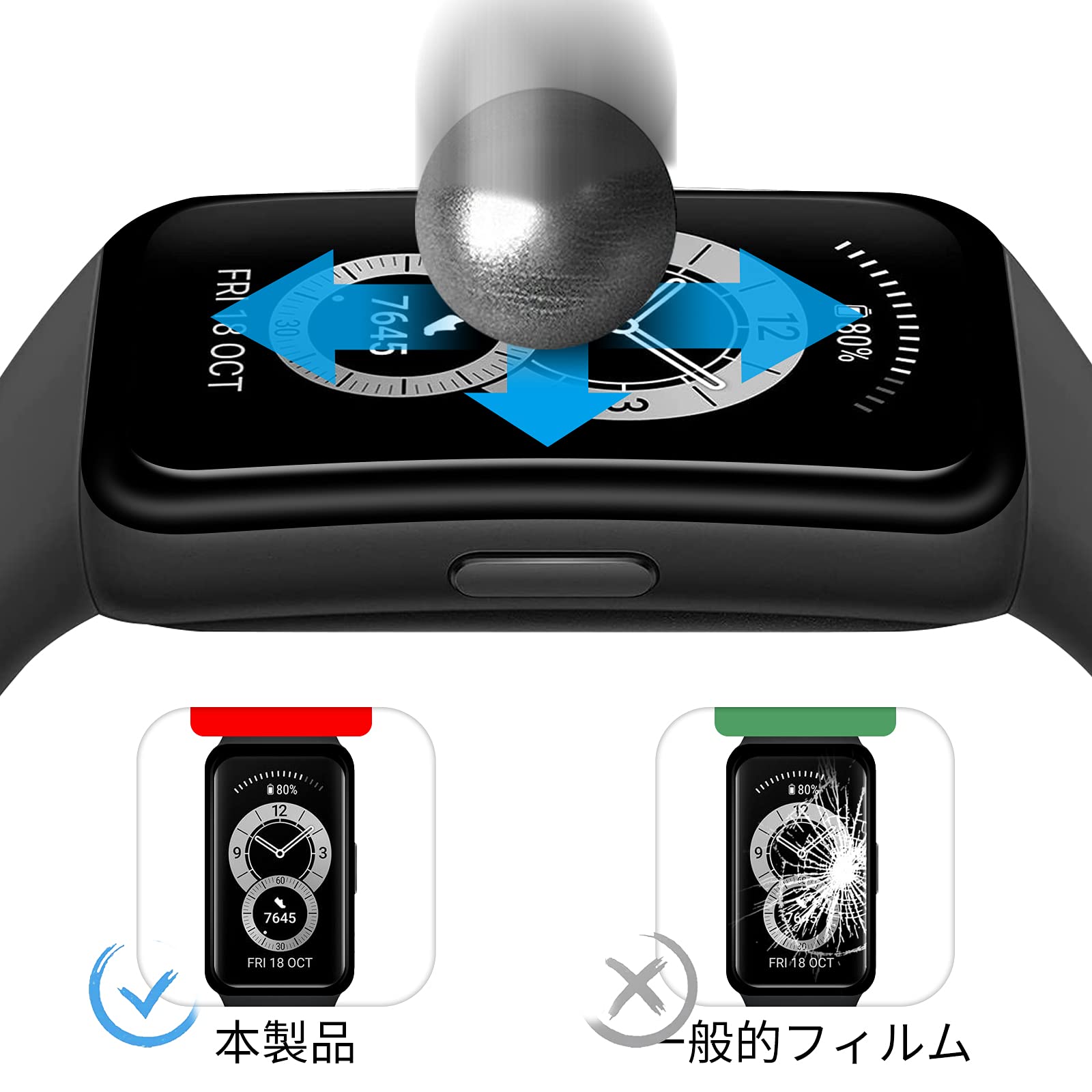 Huawei band 7と保護フィルム Amazon.co.jp: YOFITAR for Huawei Band 7 フィルム/HUAWEI Band 6