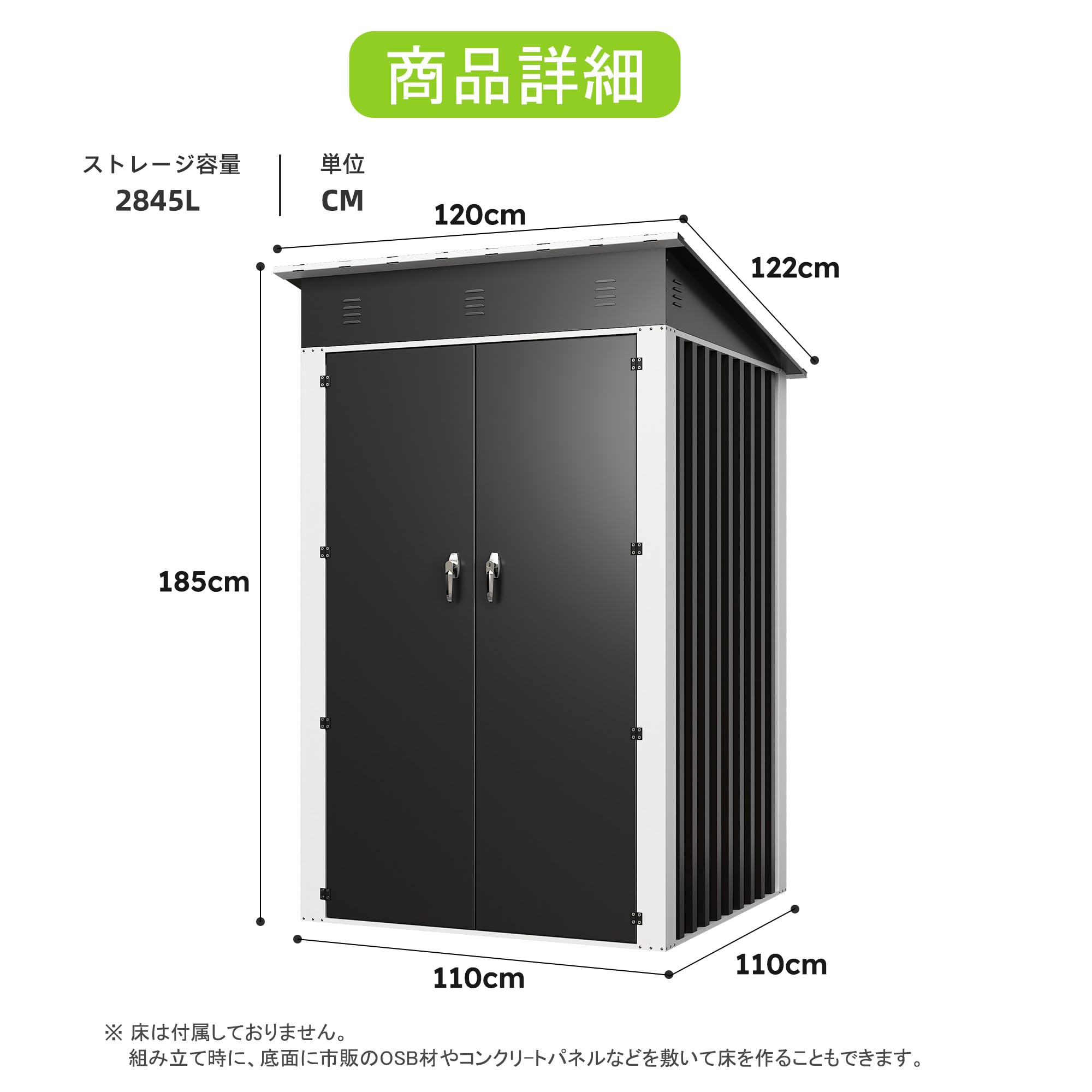 Amazon | LOCENHU 物置 室外収納庫 庭 倉庫 スチール屋外倉庫 幅120 