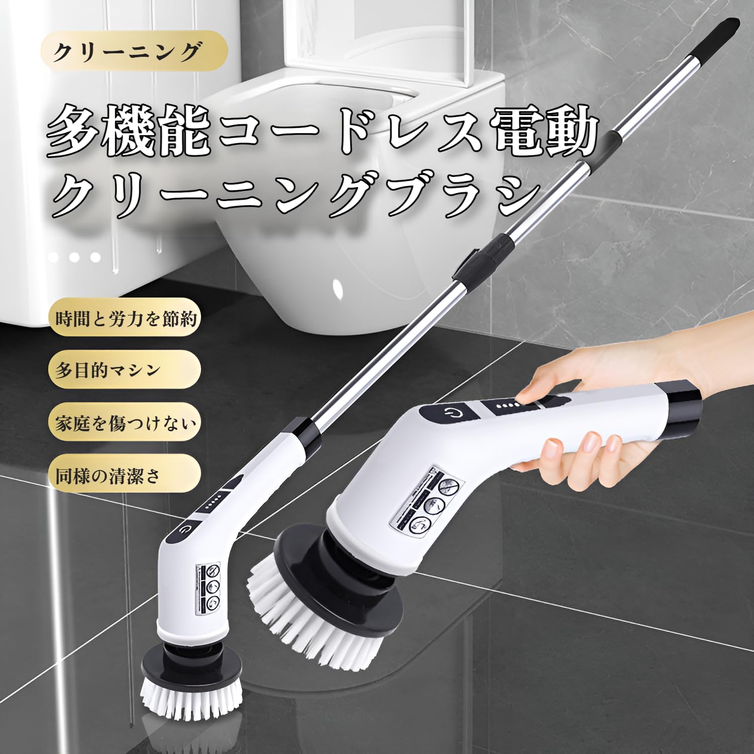 Amazon｜電動お掃除ブラシ 【2024新登場9in1・電量表示】バス