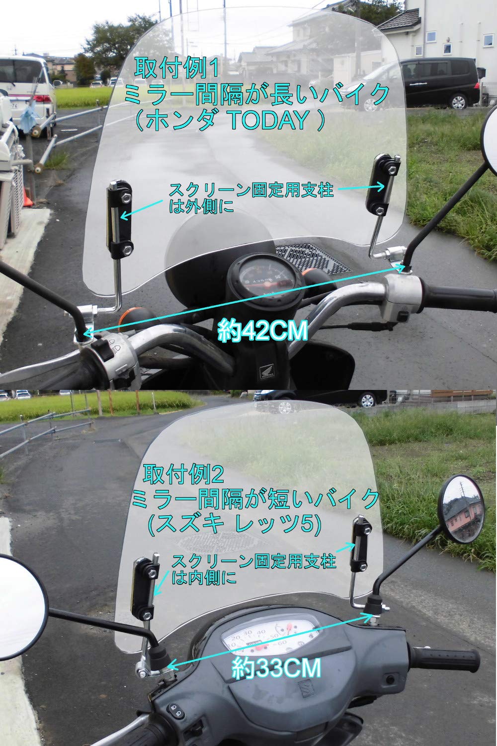 Amazon | 【オートパーツセンター】風防 バイク スクリーン