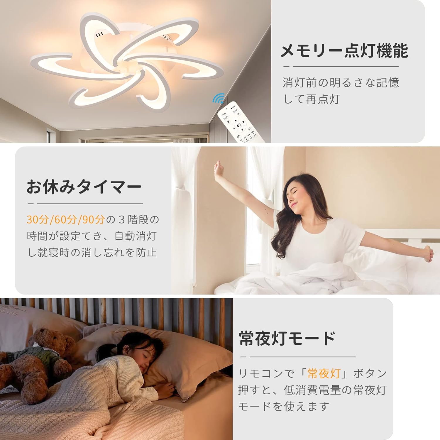 シーリングライト LED対応 おしゃれ 8畳 10畳 天井照明 北欧 無段階調光調色 照明器具 リモコン付き 常夜灯付き 引っ掛け式 リビング 寝室 洋室 レストラン キッズルーム 部屋 居間 台所 簡単取付 (80*80*8CM)