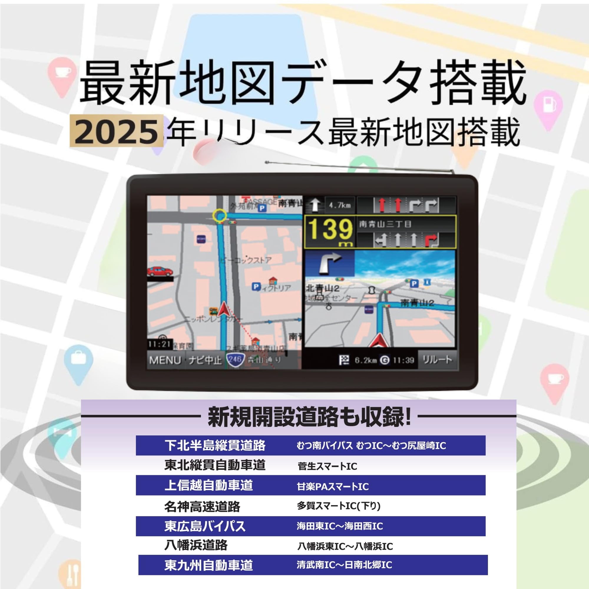 2025年度版OVER TIME ワンセグナビ OT-N709N 7インチ 2025年度版地図］ワンセグ視聴も録画もできる「OVER TIME® 7