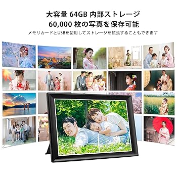 Amazon.co.jp: 64GB Frameo 11 インチ WiFi デジタル フォト