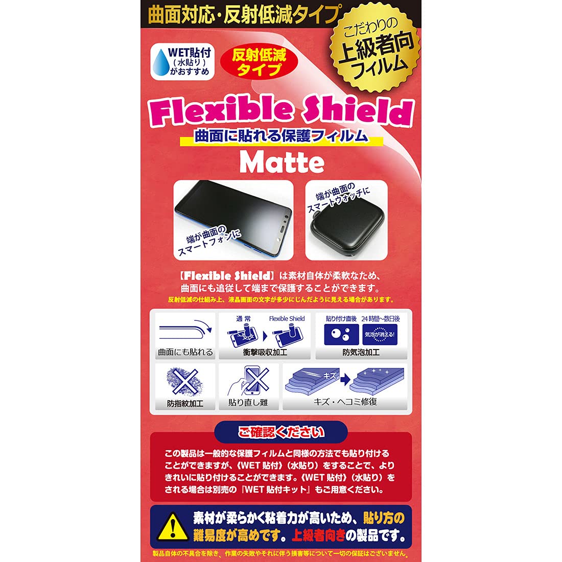 Amazon.co.jp: PDA工房 itDEAL スマートウォッチ H5 対応 Flexible 