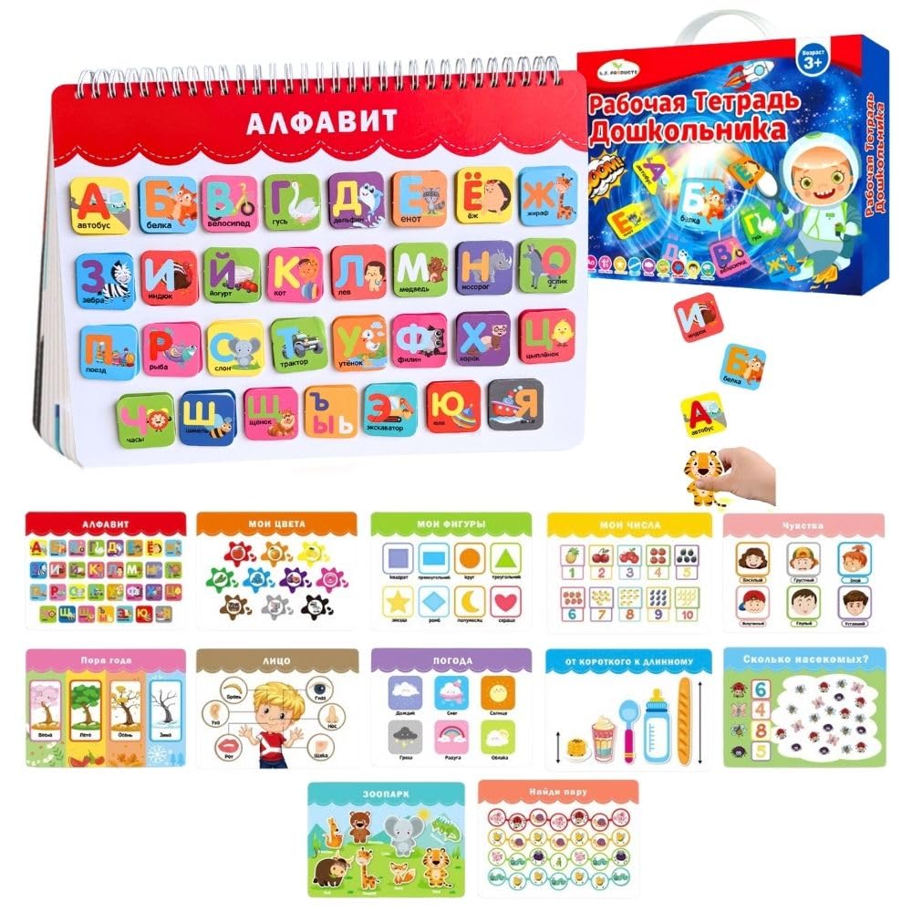 Russian Alphabet Busy Book Puzzles for Toddlers 3 and Up Learn Russian Alphabet Words for Kids Montessori Educational Sensory Toys Busy Board Gifts for 3 Year Old Boys 4 Year Old Girls Birthday Gifts