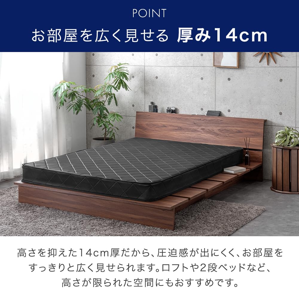 Amazon.co.jp: タンスのゲン マットレス セミダブル ポケットコイル