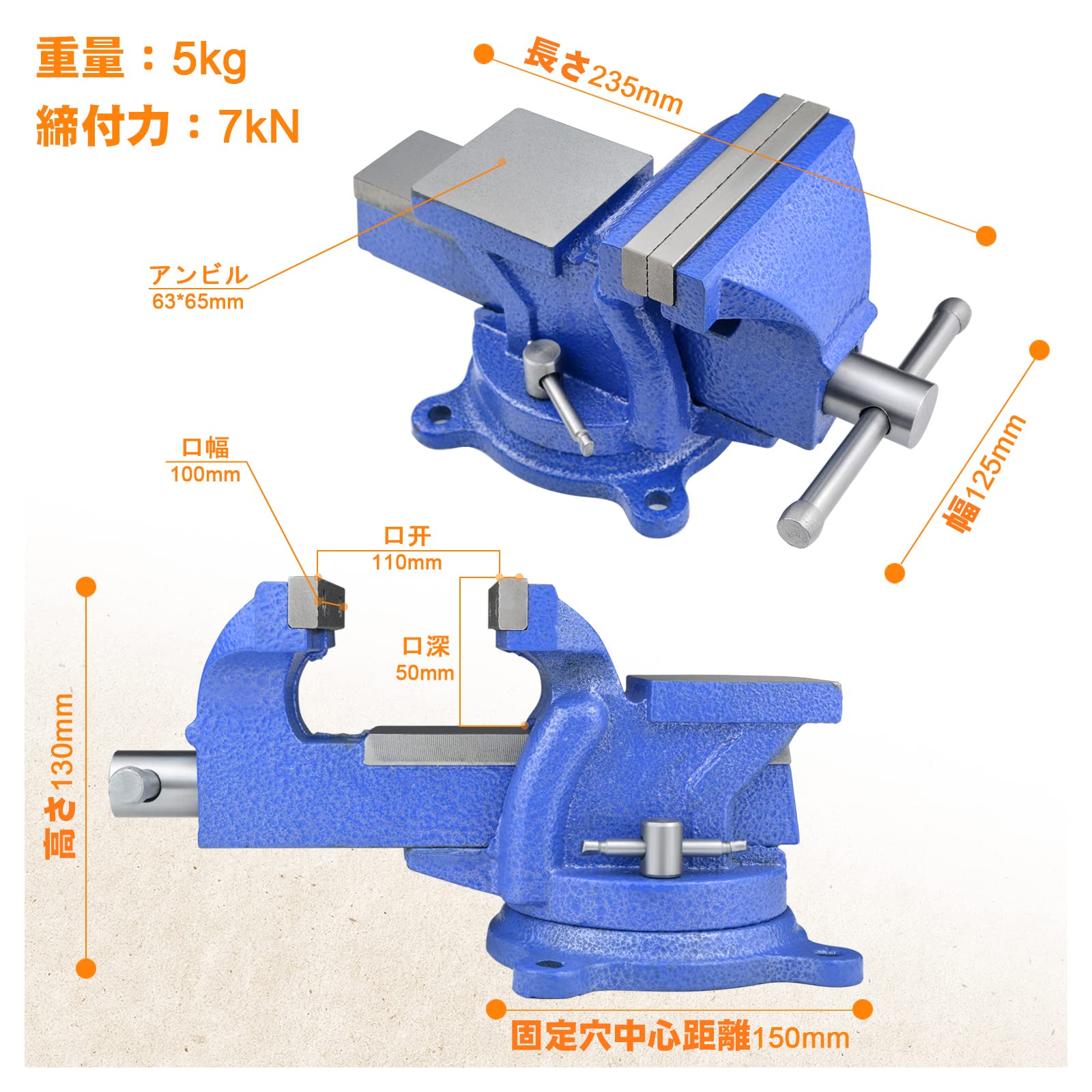 Amazon | Yesoair リードバイス・横万力 YS-002ｼﾘｰｽﾞ 口幅150mm - 金工