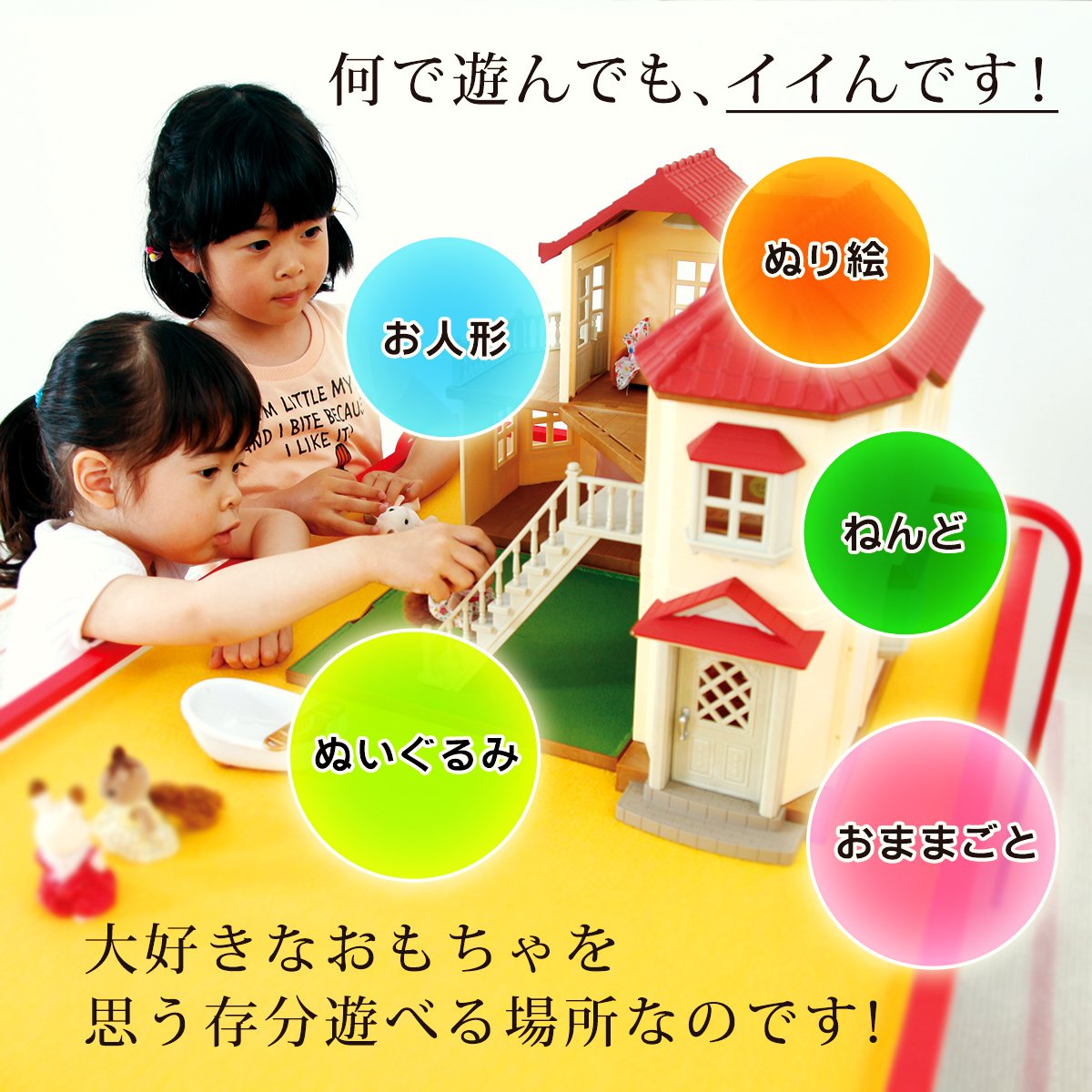 Amazon.co.jp: 【caracoro】 カラフルでキュート!【 EVA プレイ