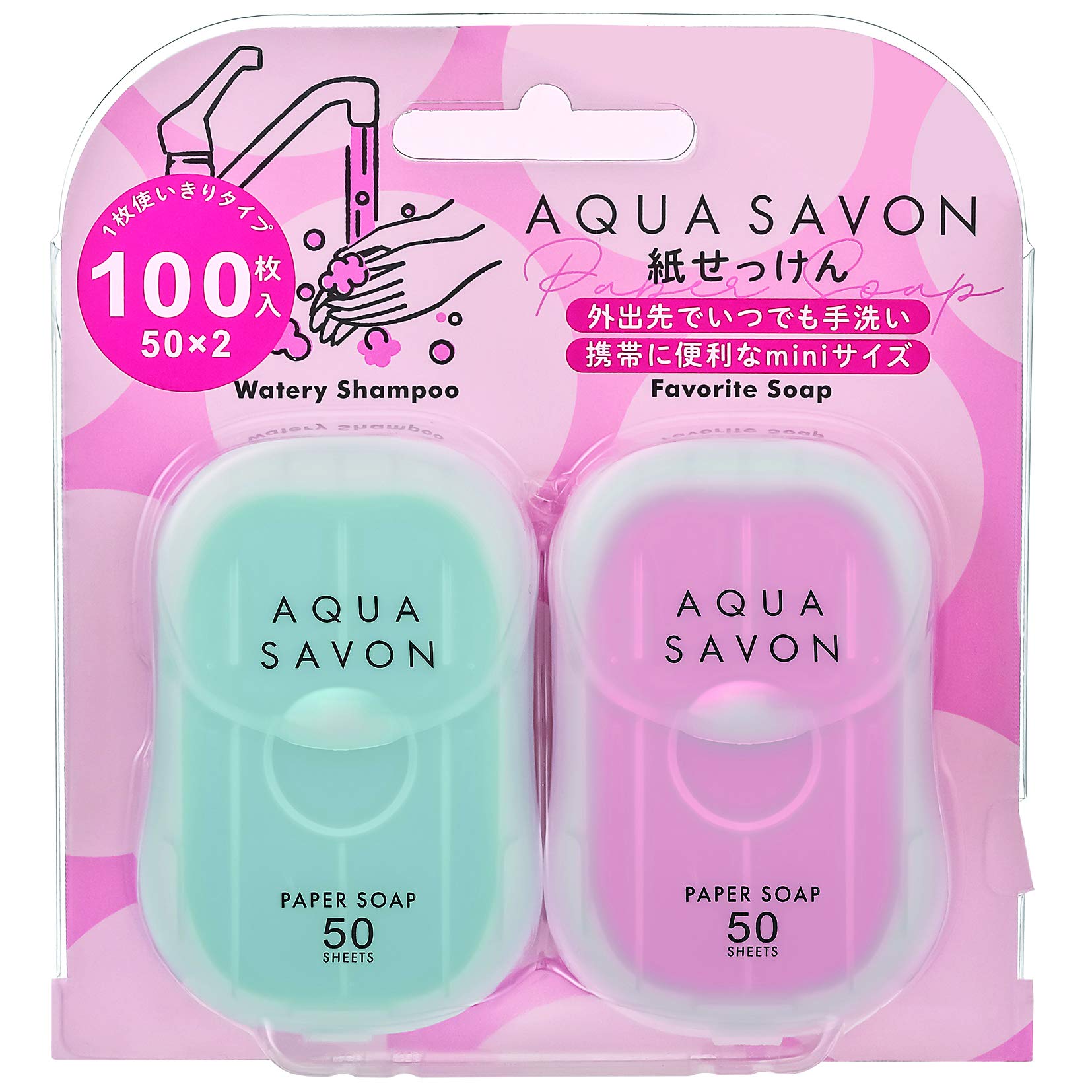 【新品未開封】アクアシャボン 香水 3本セットAQUA SAVON 累計出荷本数155万本突破(※1)「アクア シャボン」人気TOP2(※2