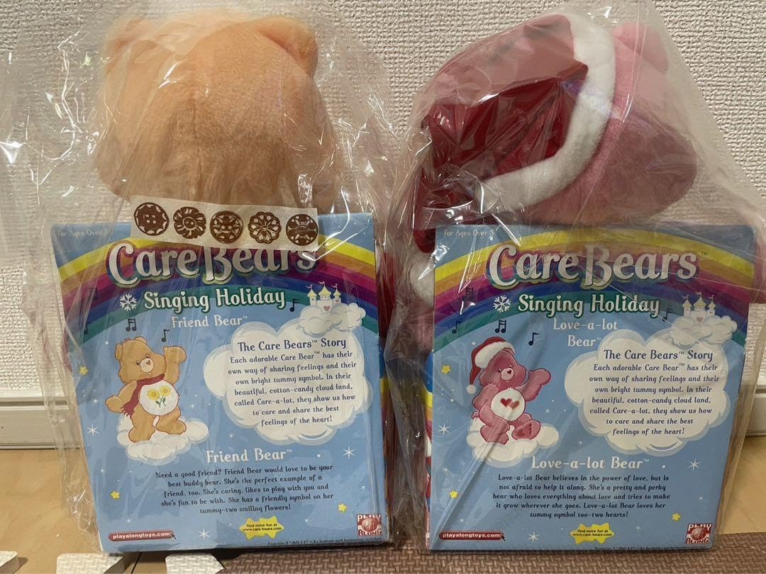 【レア】　ケアベア ぬいぐるみ 3体セット　トーキング Amazon.co.jp: ケアベア ぬいぐるみ トーキング クリスマス ラブ