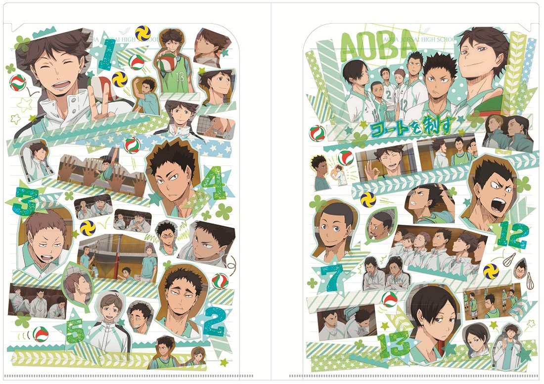 Amazon.co.jp: ハイキュー!! Wポケットクリアファイル 青葉城西高校