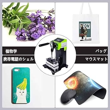 Amazon.co.jp: 熱プレス機 小型 手動 熱転写プレス本体 熱転写