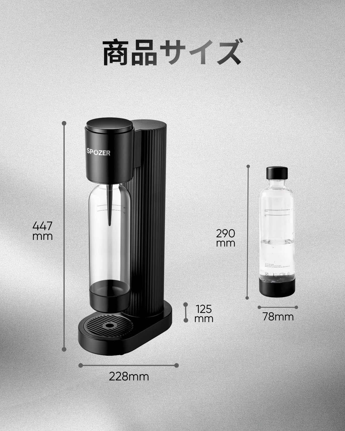 Amazon | SPOZER 炭酸水メーカー 炭酸水マシン ガスシリンダー式 家庭