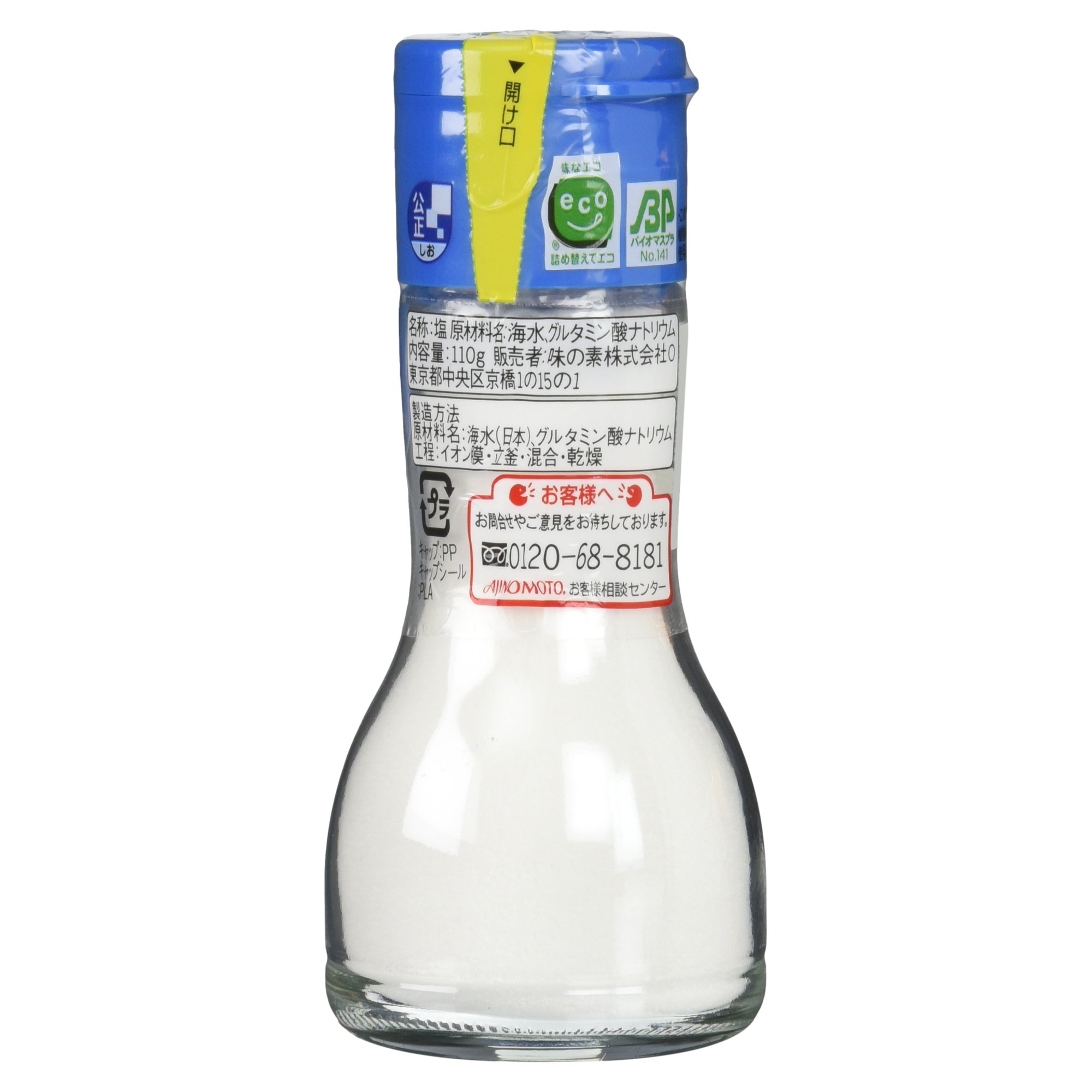 Amazon.co.jp: 味の素 あじ塩 110g : 食品・飲料・お酒