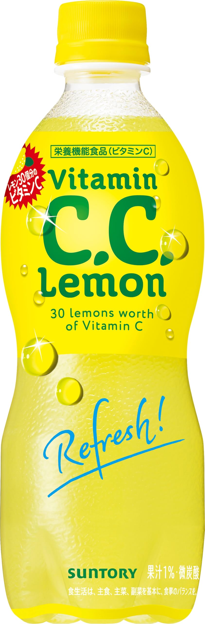 SUNTORY C.C. Lemon サウンド缶（欠品あり） SUNTORY C.C. Lemon サウンド缶（欠品あり）の通販はau PAY マーケット