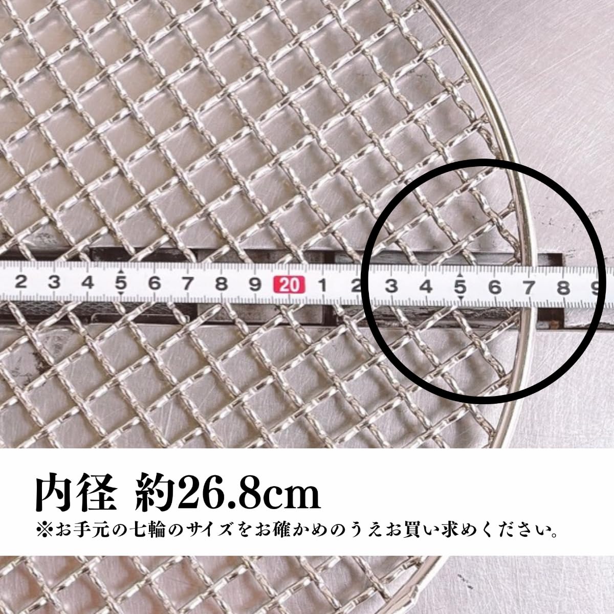 Amazon | 【TFS】ステンレス製焼き網 丸網28㎝ 洗って使える！ (足つき