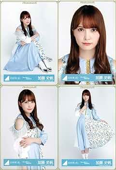 日向坂46 生写真　加藤史帆　ランダム　フルコンプ 日向坂46 生写真 加藤史帆 ランダム フルコンプ