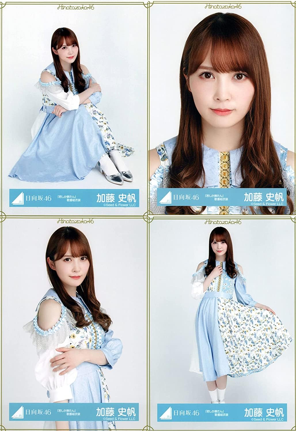 けやき坂46HaaaaaN Pollux HUSTLE PRESS直筆 加藤史帆 加藤史帆 - けやき坂46、アルバムリリース当日に「オールナイト