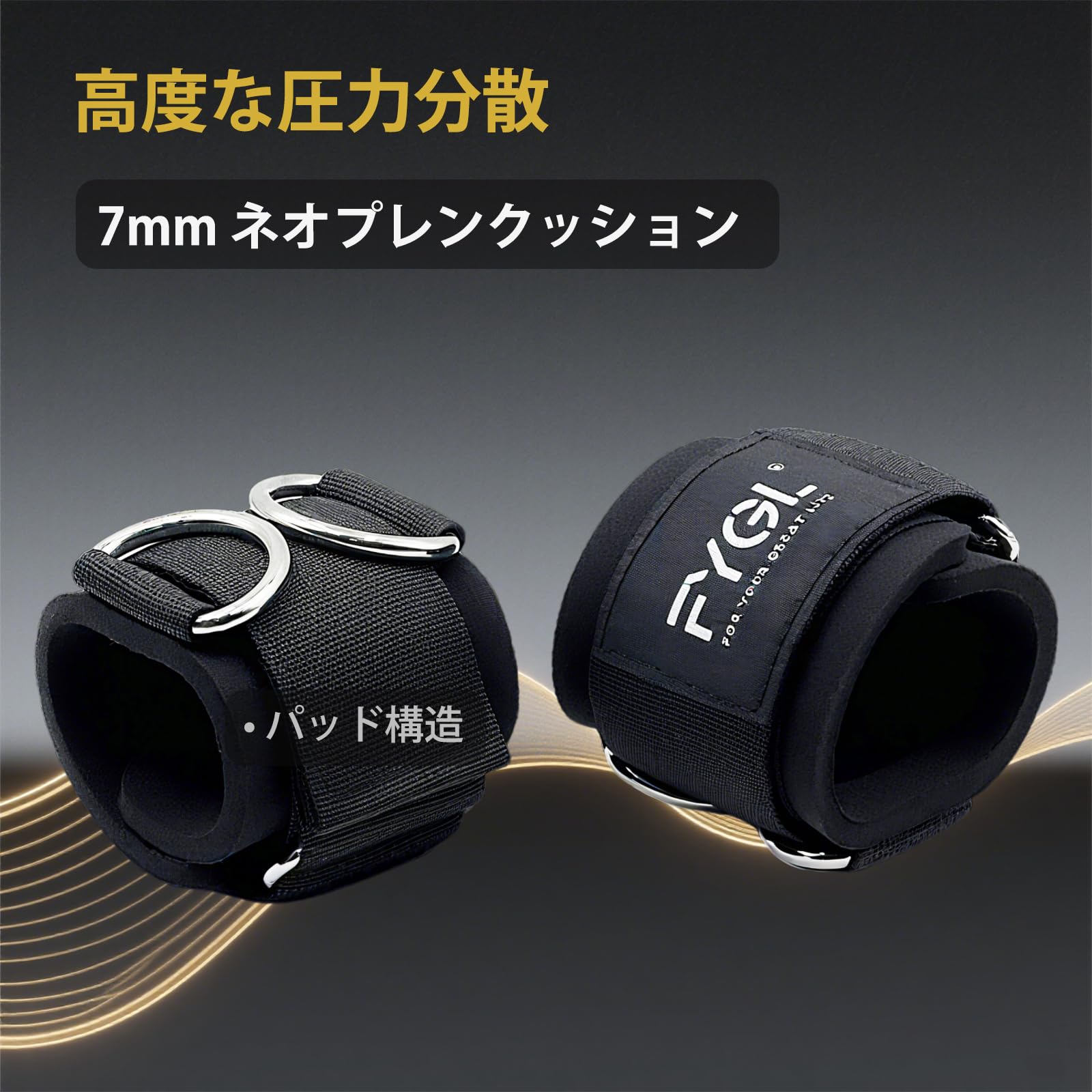 Amazon.co.jp: FYGL 調整可能リストカフ ケーブルマシン用