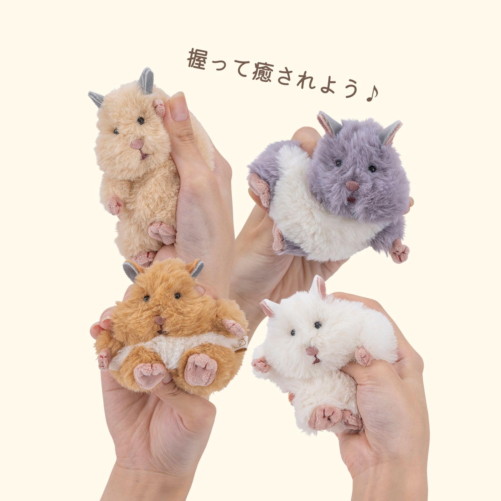 Amazon.co.jp: りぶはあと マスコット はむにぎり ごまきち (全長約