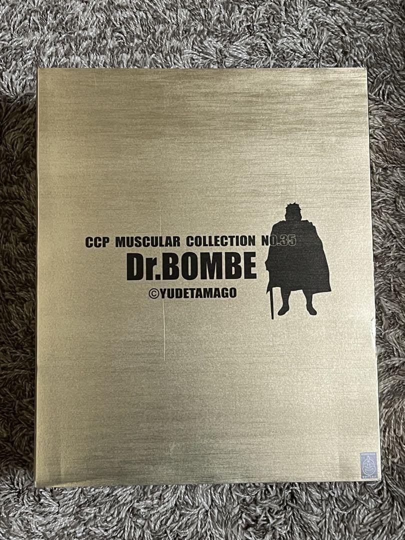 Amazon | CCP キン肉マン ドクターボンベ 原作カラー 匠仕様 BOMBE 