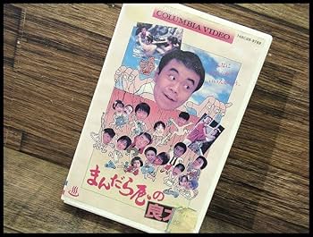 Amazon.co.jp: 送無 G② VH35 現状渡し 激レア 未DVD化 1986年
