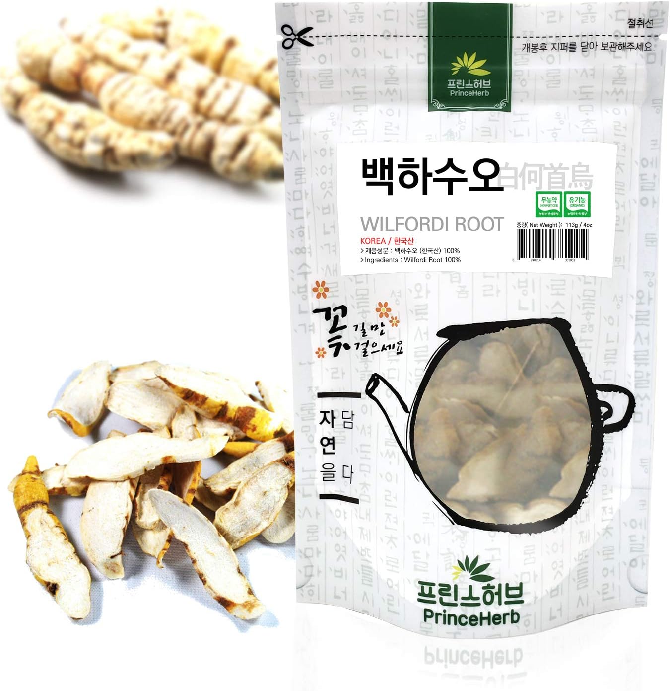 [Medicinal Korean Herb] Cynanchum Wilfordii (Wilfordi Root/Radix/Baiqian/백하수오) Dried Bulk Herbs 4oz (113g)