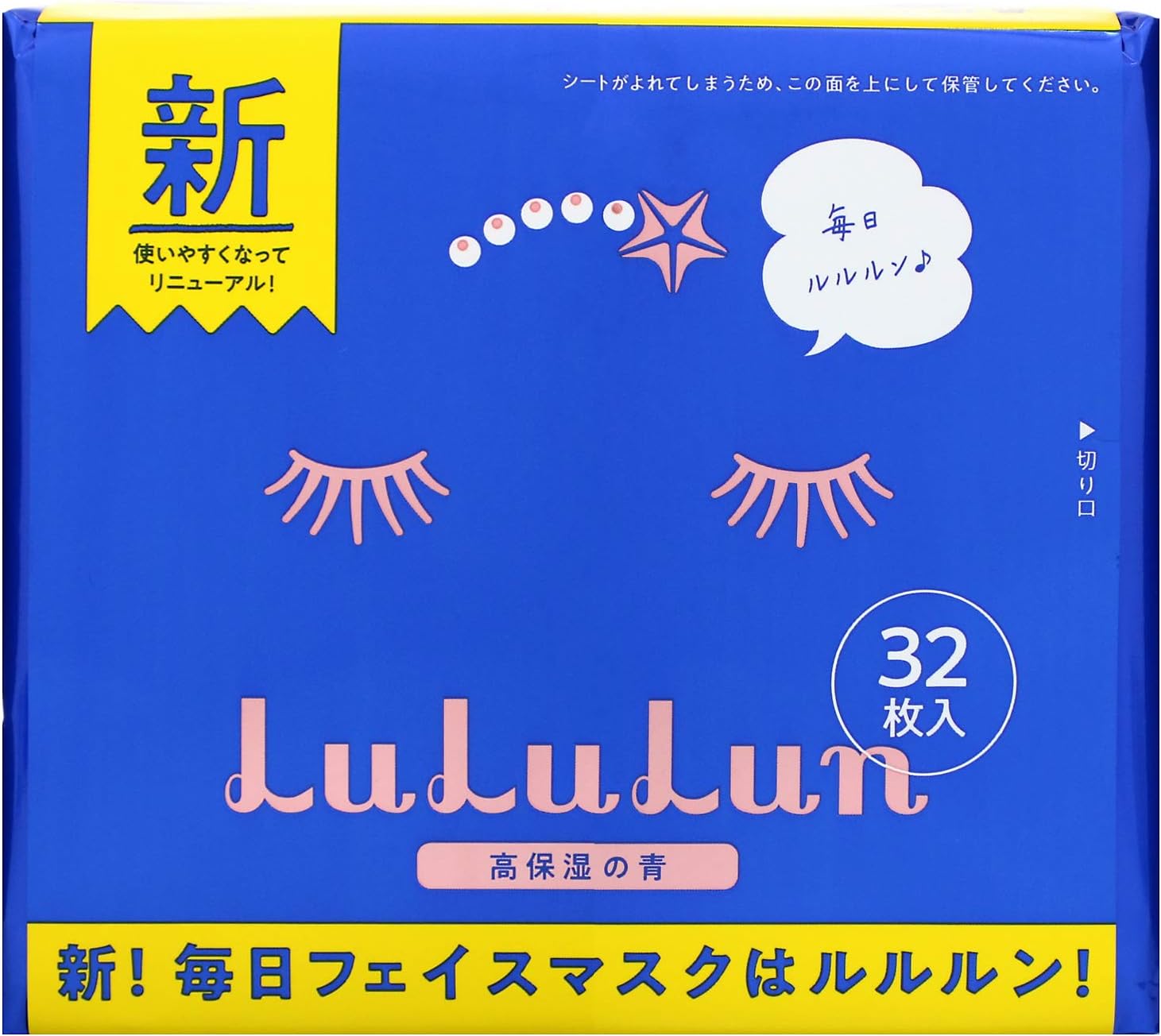 Lululun Japanese Face Sheet Masks for Women, Facial Mask for Females, 32 Pack, Intensive Moisture Version 2019-20