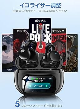 Amazon.co.jp: イヤホン bluetooth ワイヤレスイヤホン 【2025年新型