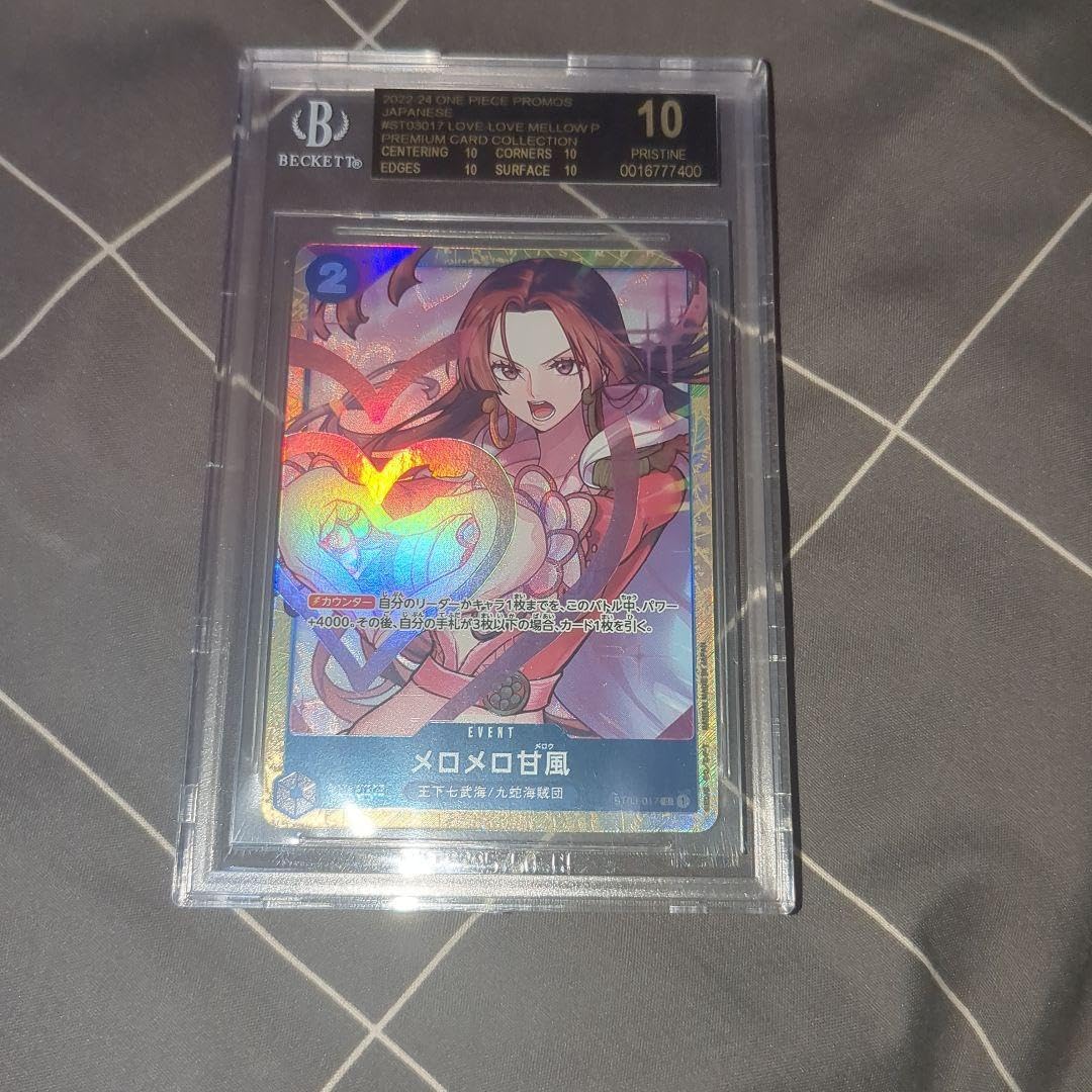 Amazon.co.jp: メロメロ甘風 BGS10 ブラックラベル ハンコック Boa 