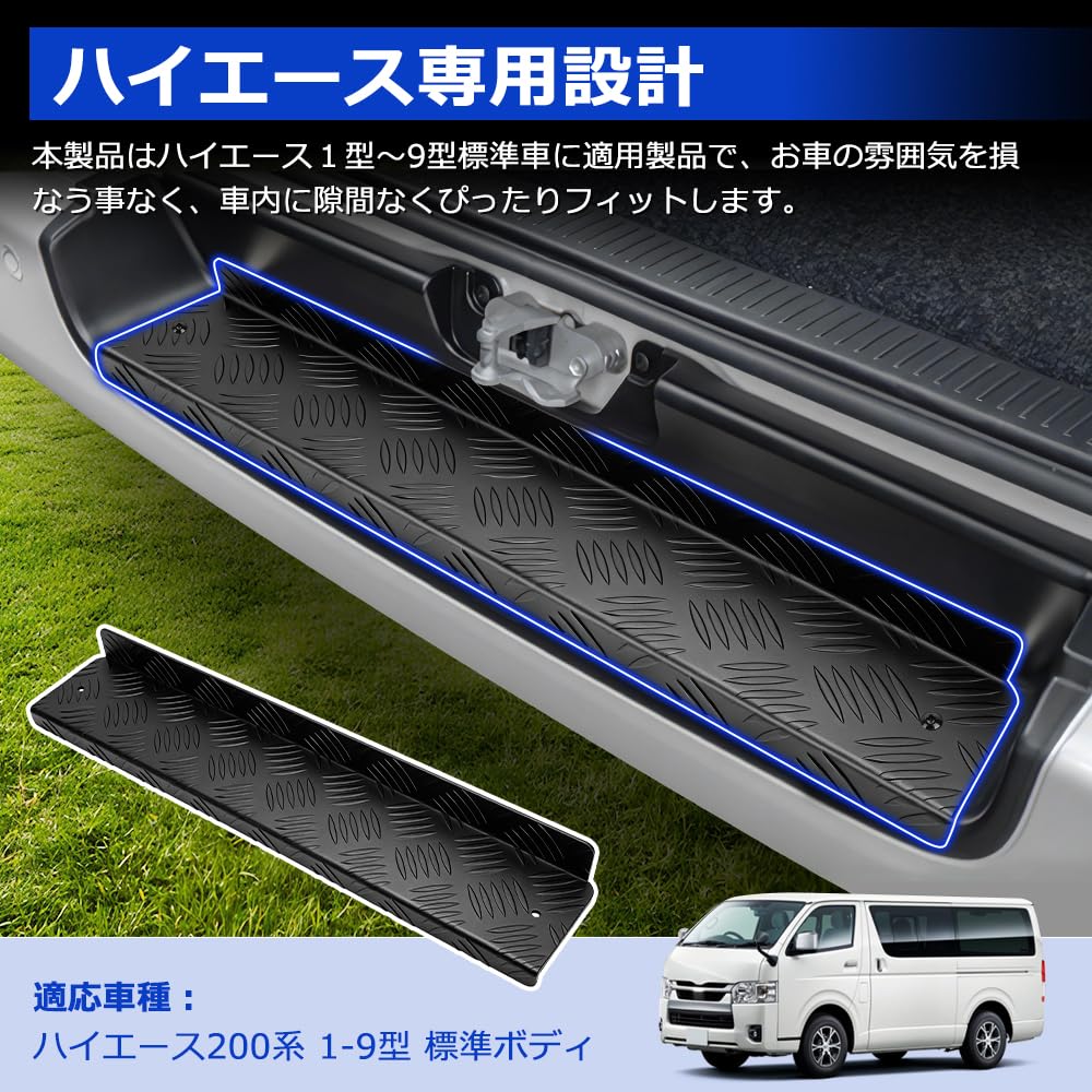 Amazon | 「国内企業販売」SUNVIC ハイエース 200系 1~9型 リア