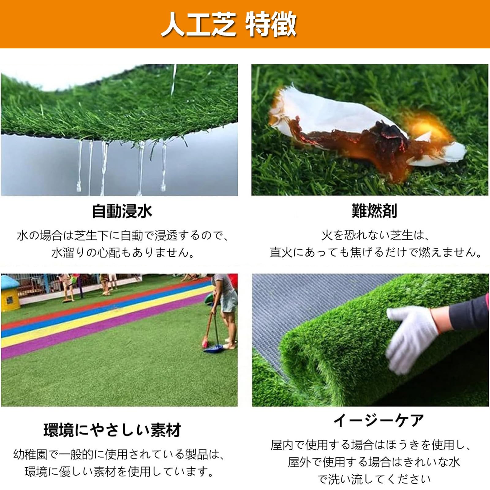 Amazon.co.jp: 人工芝 ロール 防草 透水タイプ 人工芝マット リアル