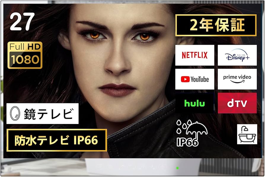 ト*キ様 ★新品★YouTubeも見れる お風呂テレビ 防水 Elecsung ☆新品☆YouTubeも見れる お風呂テレビ 防水 Elecsung 22V