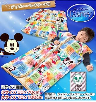 Amazon｜スリーパー かいまき 子供 キッズ 男女兼用 弊社