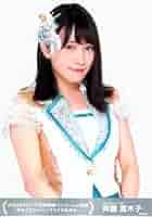 斉藤真木子グッズ11点 斉藤真木子グッズ11点 2025年最新】斎藤真木子の人気アイテム