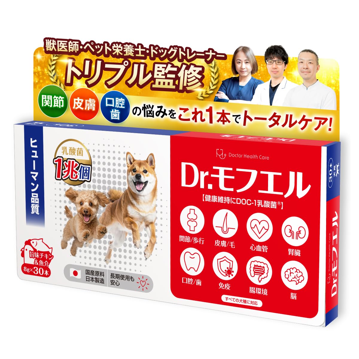 Amazon.co.jp: 【犬のプロ トリプル監修】モフエル 犬 トータルケア 