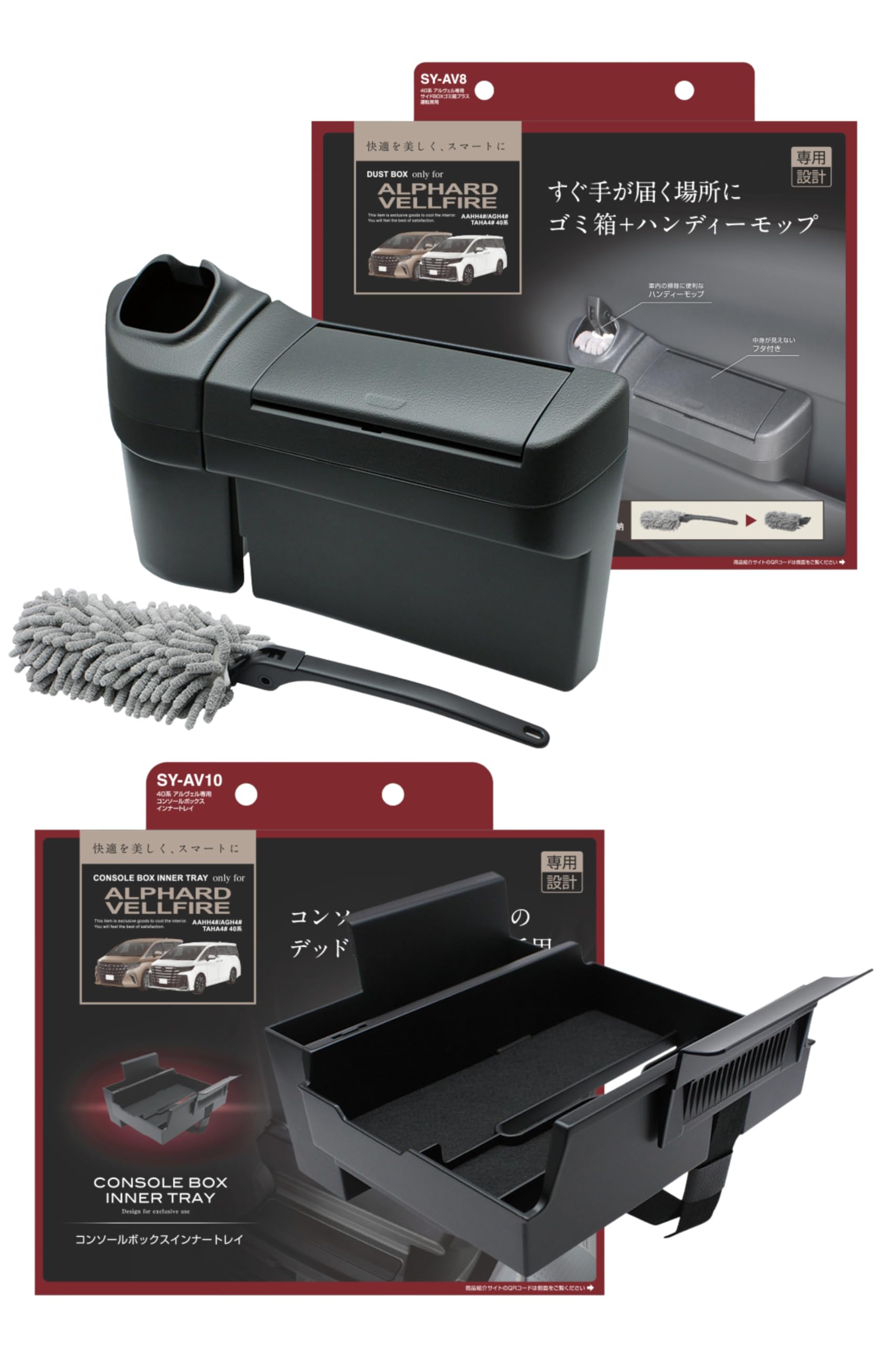 Amazon | 槌屋ヤック(Tsuchiya Yac) トヨタ 40系 アルファード ヴェル