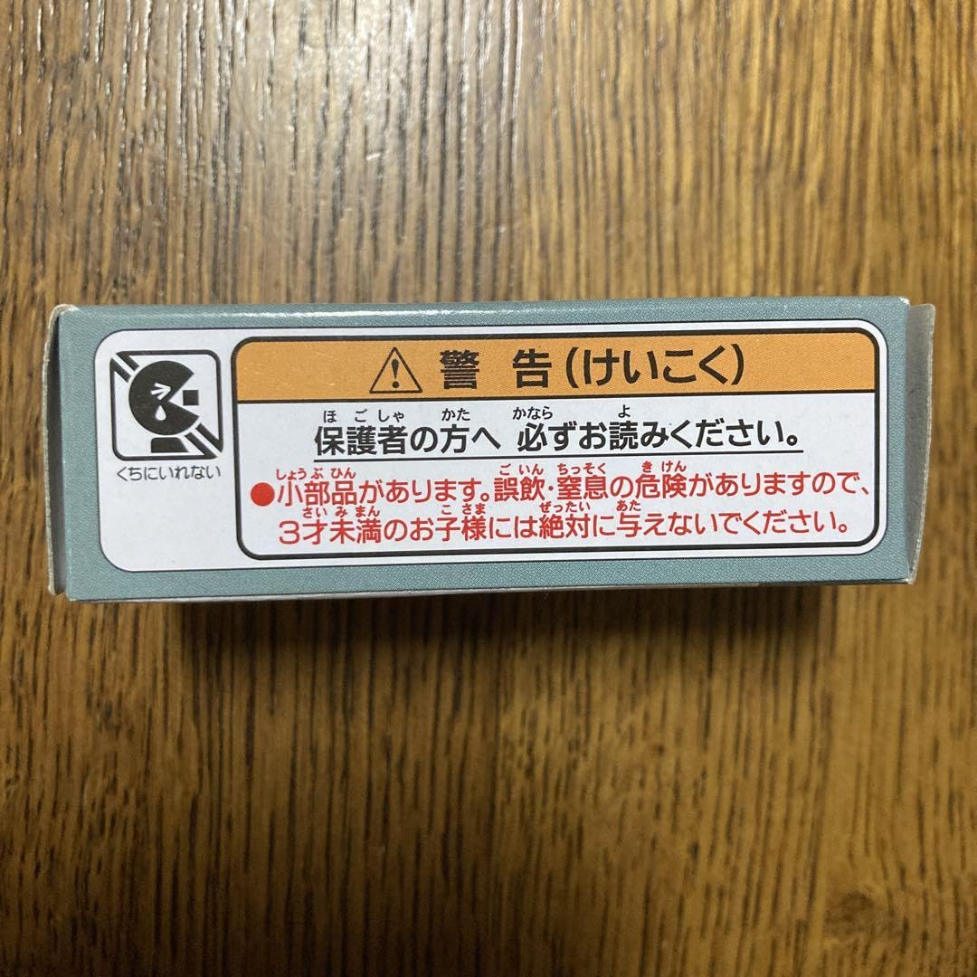 Amazon.co.jp: トミカ 宇和島バス 創業100周年記念 宇和島自動車