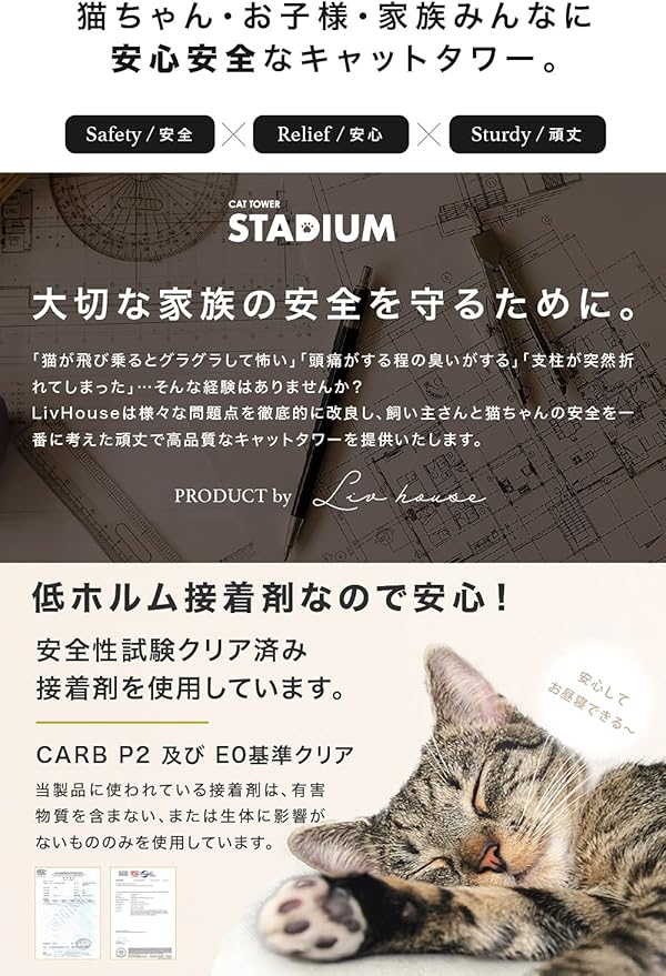 Amazon  NEOLEAD キャットタワー LUGLAND 猫 キャット 低ホルムで匂わ 