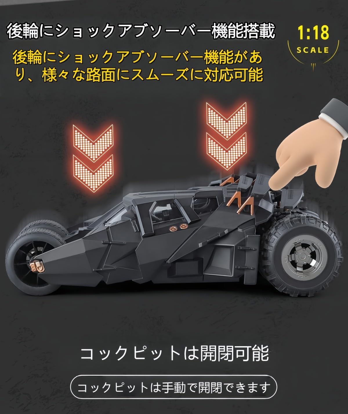 Amazon.co.jp: MATTEL HOTWHEELS 1:18 