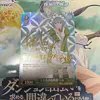 ヴァイス　したたかな街娘　シル　psa10 ギフト】 PSA10 ヴァイスシュヴァルツ サイン SP シル したた