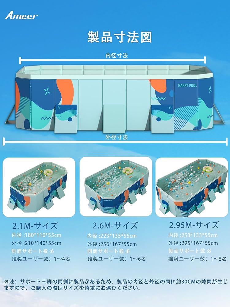 新改良 非膨張式 プール 大型 空気入れ不要 ビニールプール 3M 新改良 非膨張式 プール 大型 空気入れ不要 ビニールプール 3M