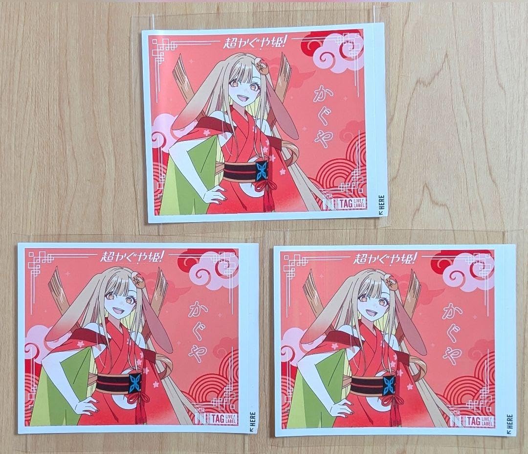 Amazon.co.jp: 超かぐや姫 第2弾 オリジナルラベル缶 かぐや 3点セット