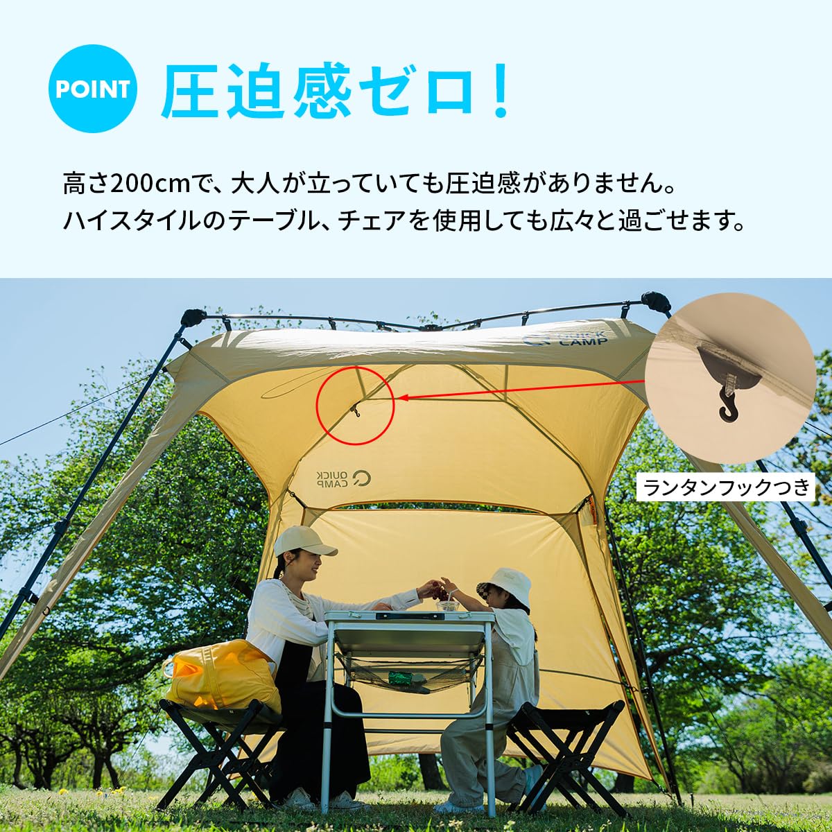Amazon.co.jp: クイックキャンプ: タープ
