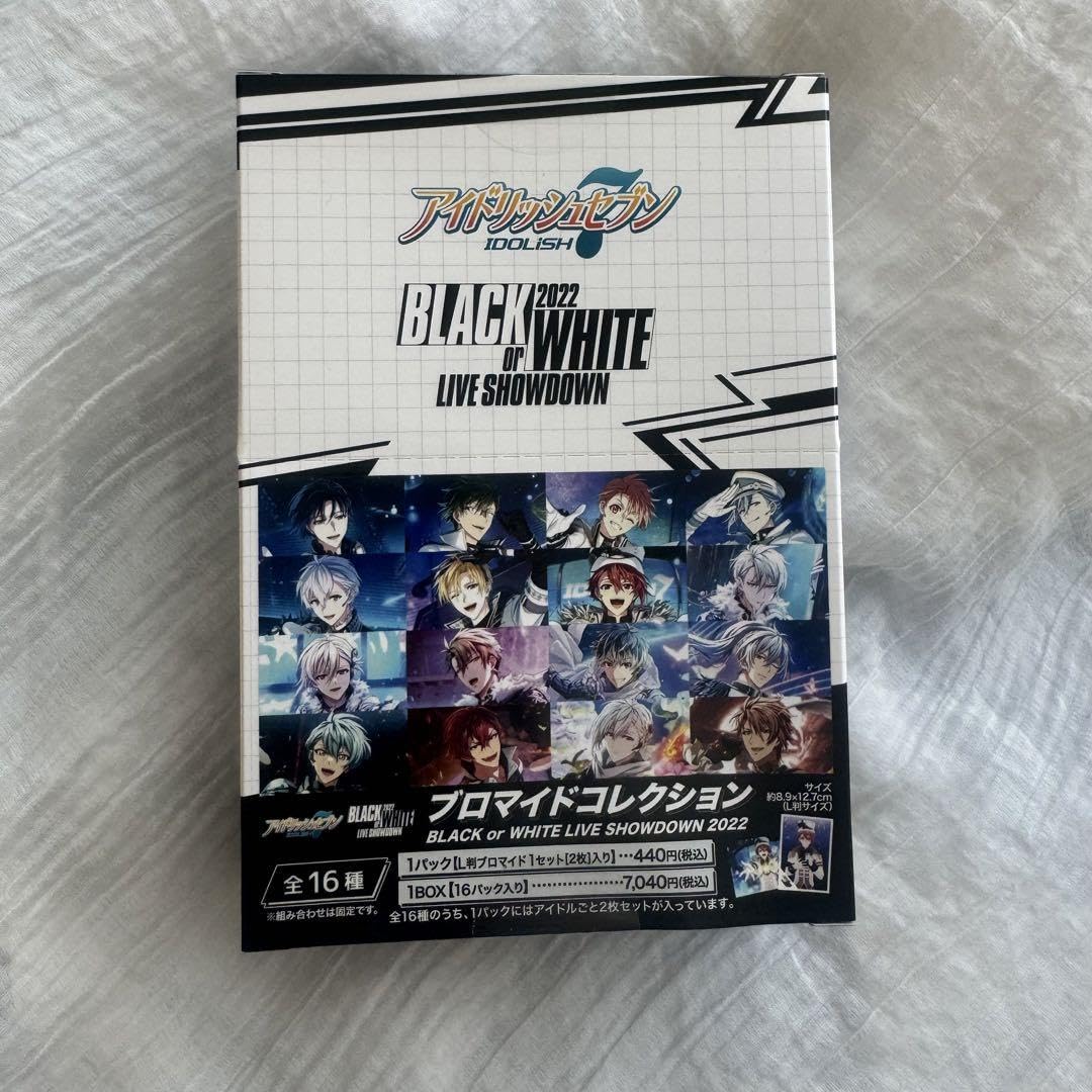 アイドリッシュセブン　ブラホワ　ブロマイドコレクション  1BOX Amazon.co.jp: アイドリッシュセブン IDOLiSH7 ブラホワ